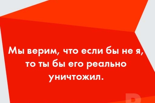 пресс-служба