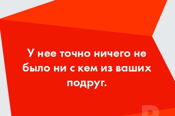 пресс-служба