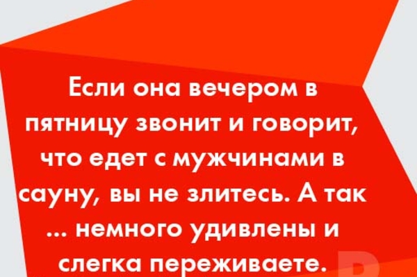 пресс-служба