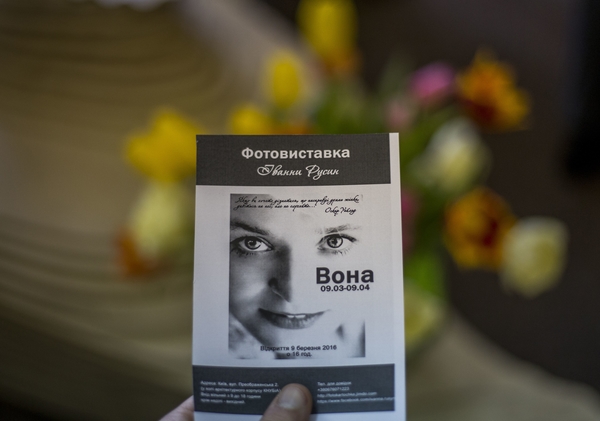 Вона: фотовыставка, посвященная женщинам