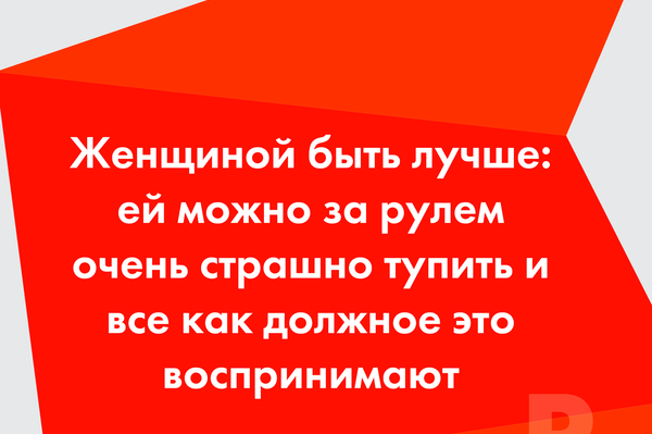 пресс-служба