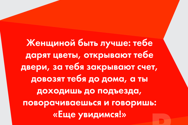 пресс-служба