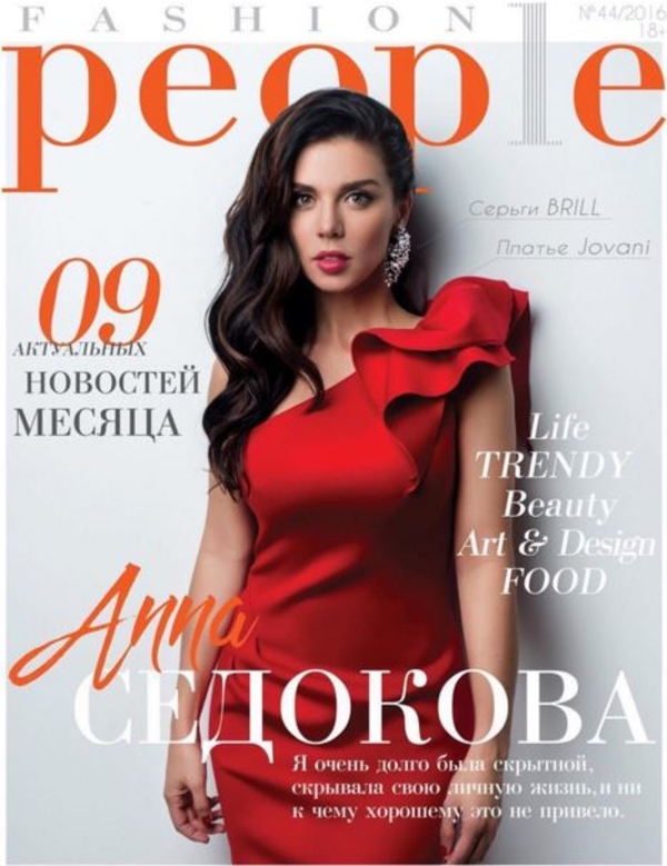 Анна Седокова снялась для обложки российского журнала