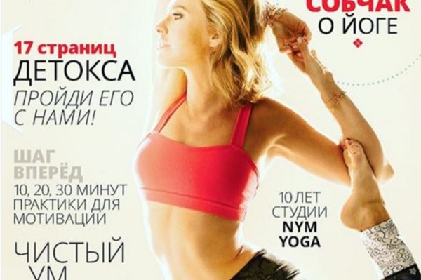 instagram.com/xenia_sobchak