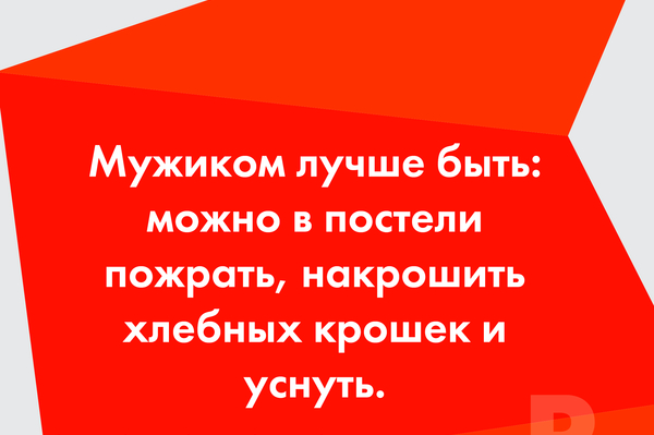 пресс-служба