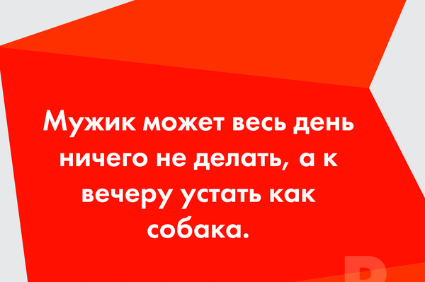 пресс-служба