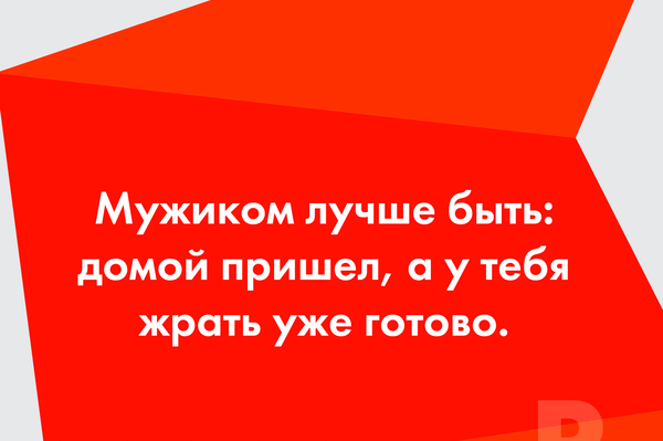 пресс-служба