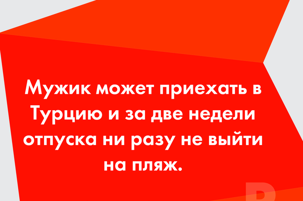 пресс-служба