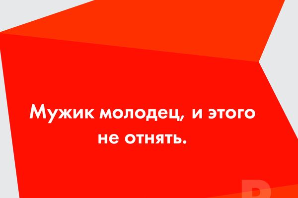 пресс-служба