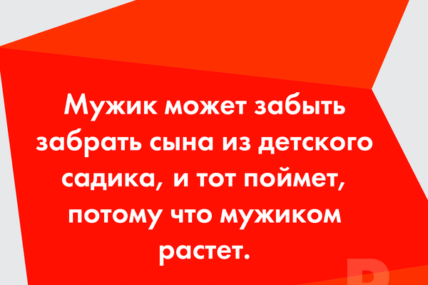 пресс-служба