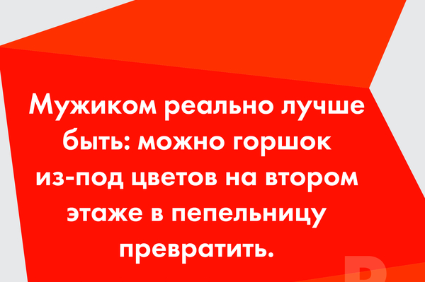 пресс-служба