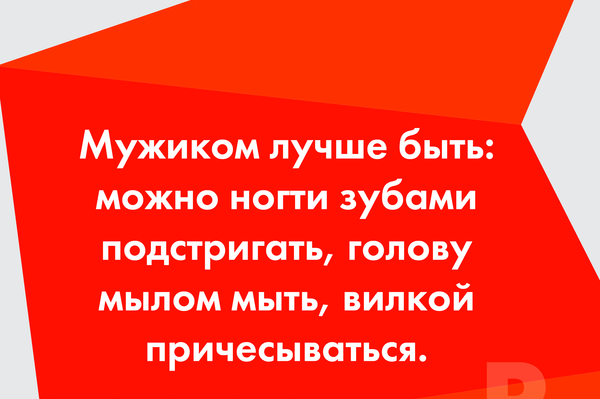 пресс-служба