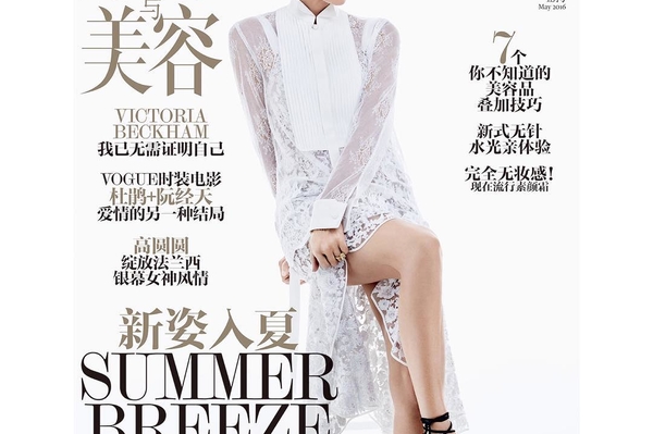 instagram.com/victoriabeckham