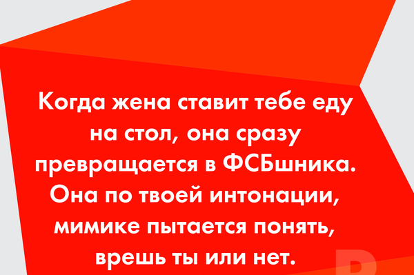 пресс-служба