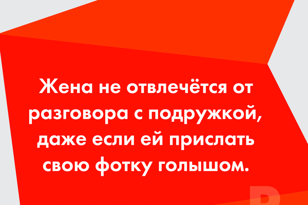 пресс-служба