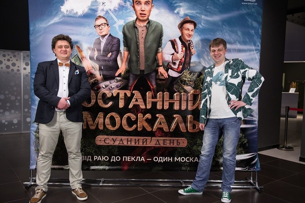 пресс-служба 1+1