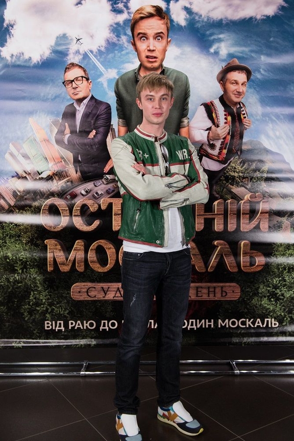 Останній москаль 2: раздвоение личности Горбунова и очередной "Майдан"