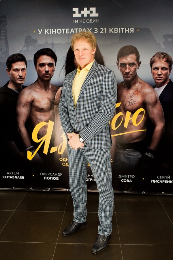 Актеры Писаренко и Попов посетили допремьерный показ фильма Я с тобой