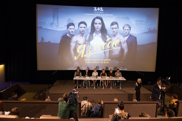 пресс-служба 1+1