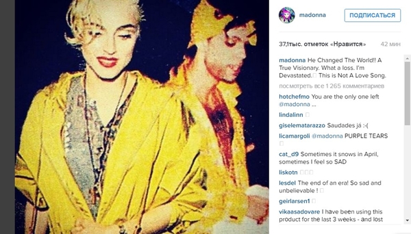 Умер певец Принс: реакция звезд на смерть легенды