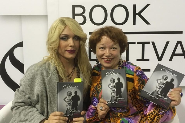 facebook.com/monroe.diva