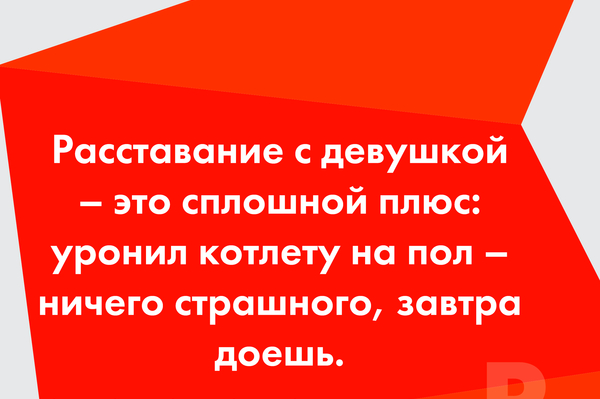 пресс-служба