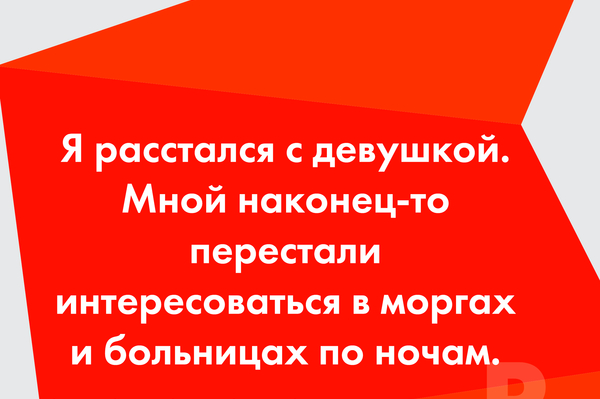 пресс-служба