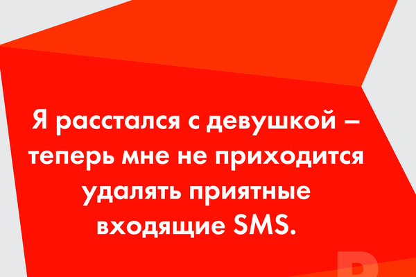 пресс-служба