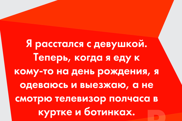 пресс-служба