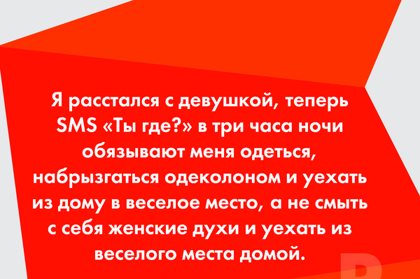 пресс-служба