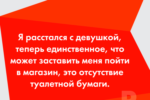 пресс-служба