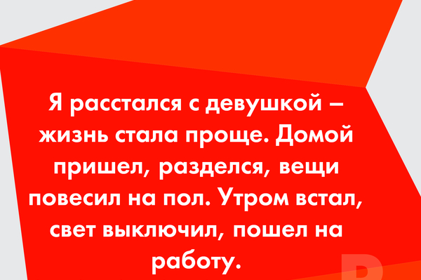 пресс-служба