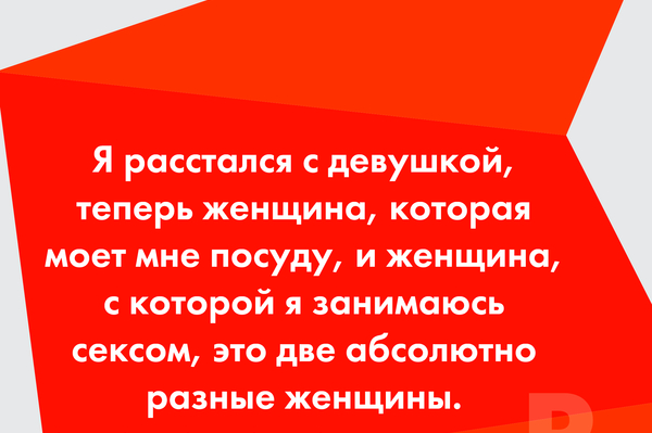 пресс-служба