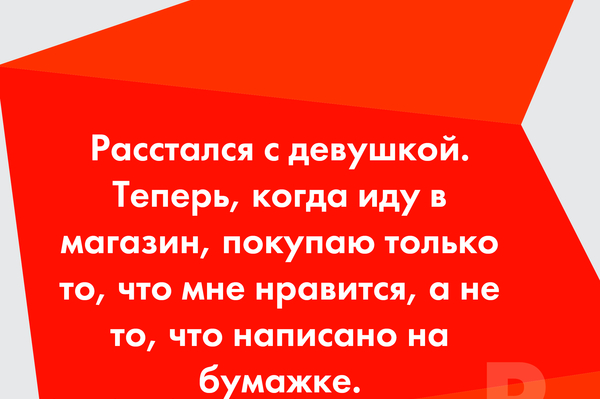 пресс-служба