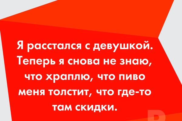 пресс-служба