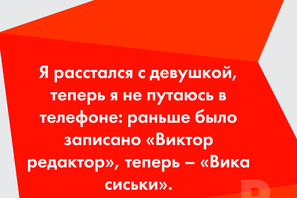 пресс-служба