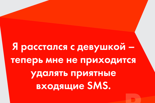 пресс-служба