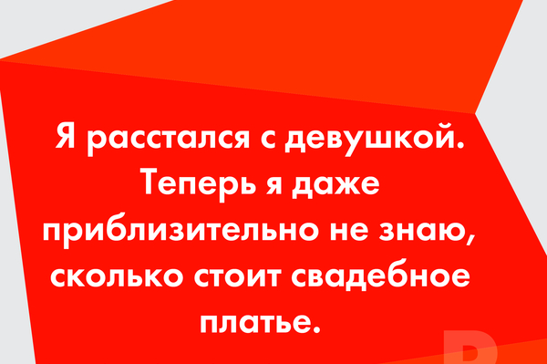 пресс-служба