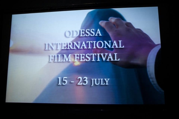 Одесский кинофестиваль 2016: даты проведения