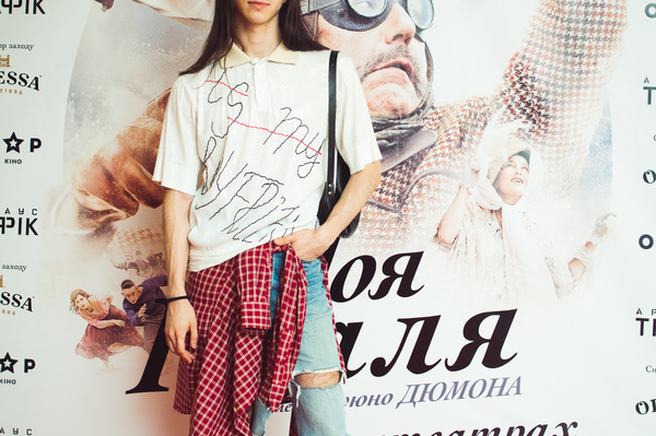 Дарина Дейнеко-Казьмирук