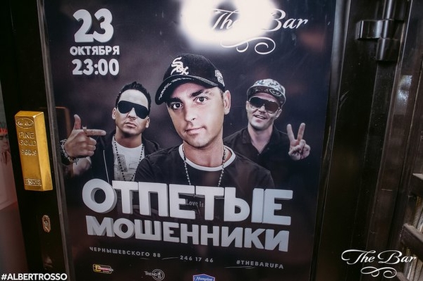 vk.com/otpetyemoshenniki