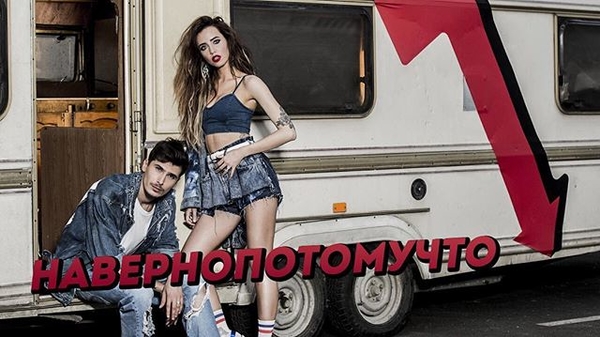 Время и Стекло представили яркий и необычный клип на летнюю песню