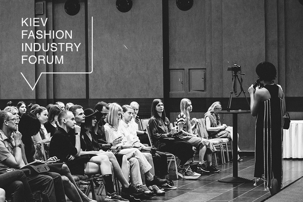 В Киеве пройдет Kiev Fashion Industry Forum