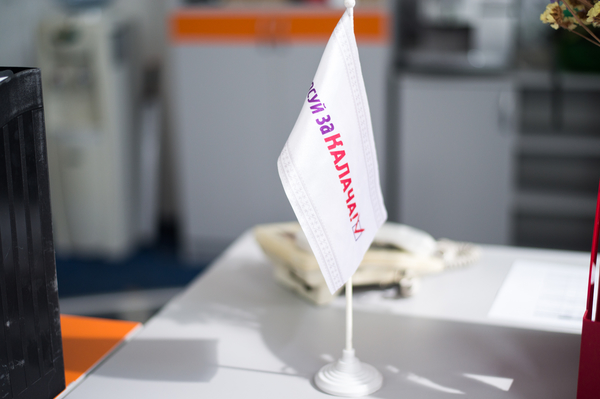 Фото: Марина Головнева