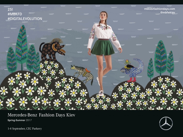 Mercedes-Benz Kiev Fashion Days: расписание показов