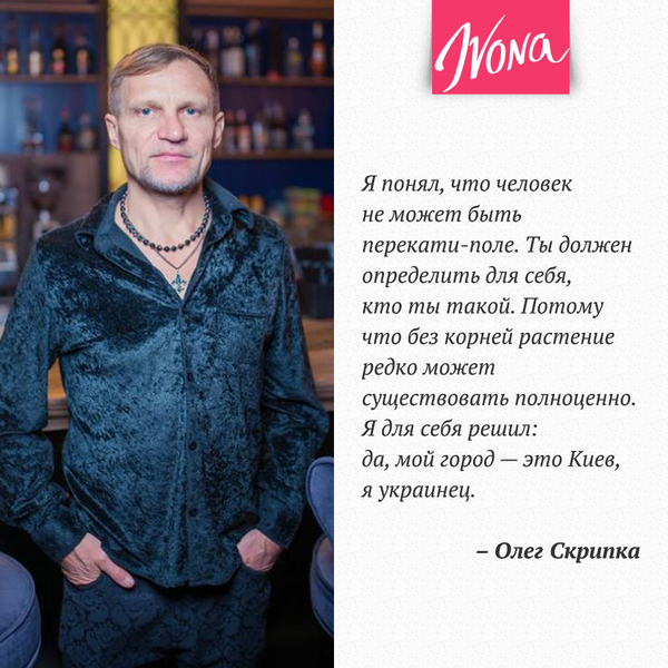 День независимости: цитаты звезд об Украине