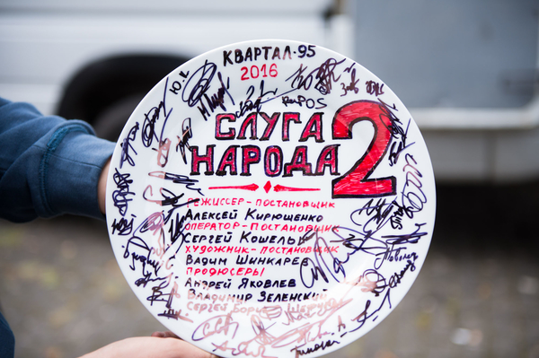 пресс-служба