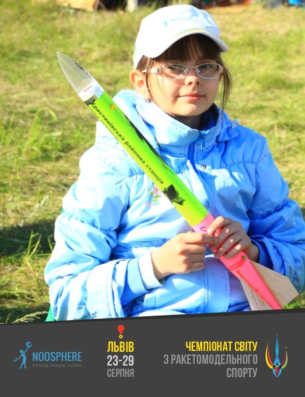 Дети смогут построить модель ракеты на космодроме во Львове