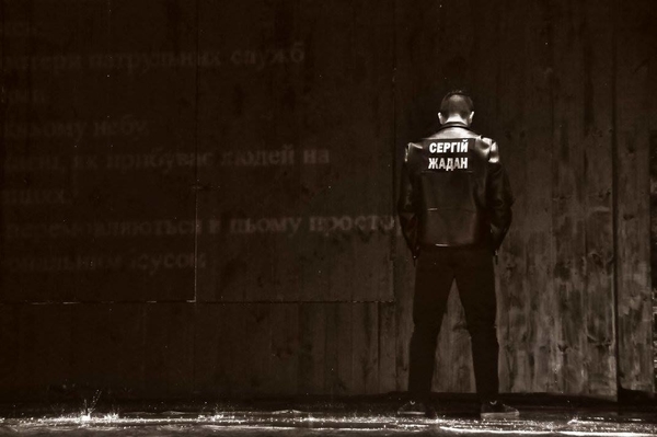 В Украине начинаются гастроли спектакля по роману Сергея Жадана