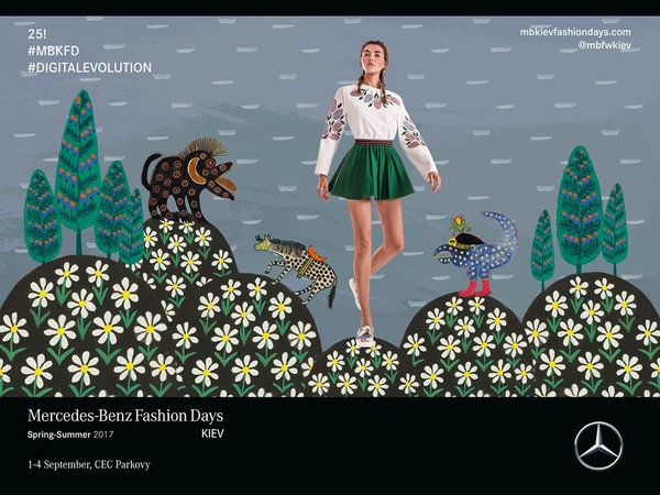 Mercedes-Benz Kiev Fashion Days: программа мероприятия